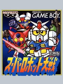 Super Robot Taisen