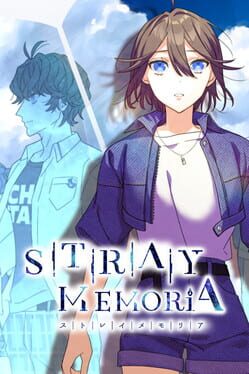 Stray Memoria