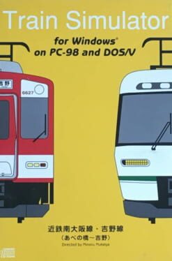 Train Simulator: Kintetsu Minami Osaka-sen Yoshino-sen