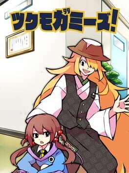Tsukumogamis!