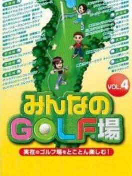 Minna no Golf-jou Vol. 4