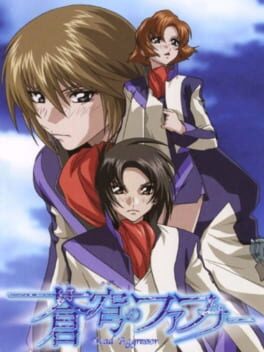 Soukyuu no Fafner: Dead Aggressor