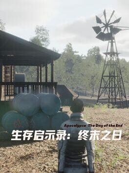 Survival Revelation: End of Days