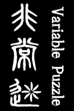 Variable Puzzle
