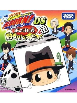 Katekyou Hitman Reborn! DS: Vongola Shiki Taisen Battle Sugoroku