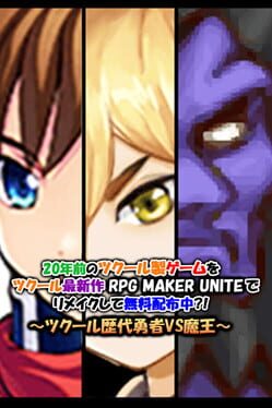 A 20-year-old game is being remade with the newest engine RPG Maker Unite and distributed for free?: RPG Maker's heroes vs. the demon king