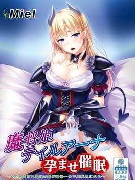 Mashou Hime Tiruana Haramase Saimin: Ningen o Shiitageru Mazoku no Hime ga Anji Hitotsu de Niku Gangu ni Naru