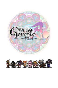 Crypto Fantasy: The Scrolls of Kouga