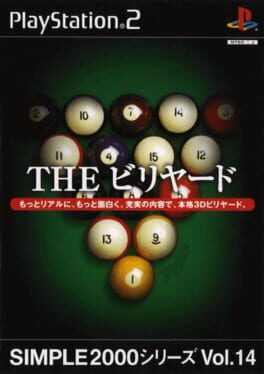 Simple 2000 Series Vol. 14: The Billiard