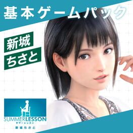 Summer Lesson: Chisato Shinjo - Shichiyou no Etude