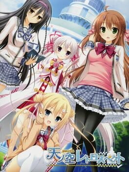 Ama no Sora Retrospect