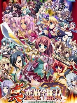 Shin Koihime Musou: Otome Ryouran Sangokushi Engi