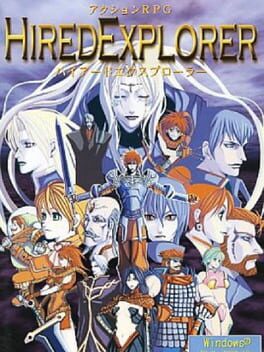 Hired Explorer