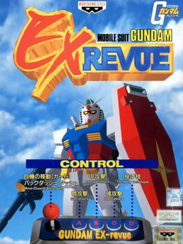 Mobile Suit Gundam: EX Revue