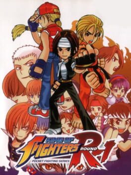 King of Fighters R-1