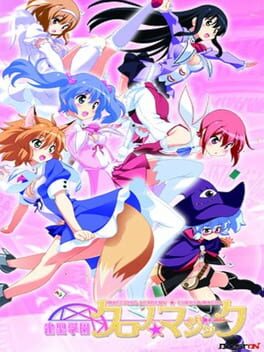 Jansei Gakuen: Chrono Magic