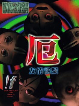 Yaku: Yuujou Dangi