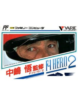 Nakajima Satoru: F-1 Hero 2