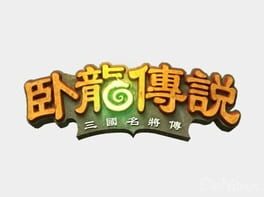 Wòlóng Chuánshuō