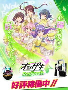 Ongeki Re:Fresh
