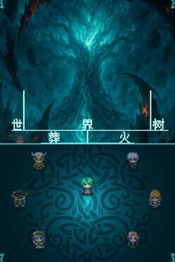 World Tree Inferno