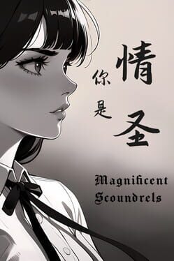 The Magnificent Scoundrels