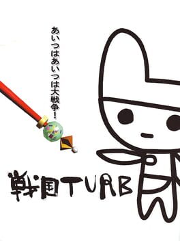 Sengoku Turb