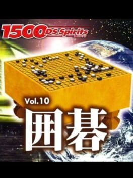 1500DS Spirits Vol. 10: Igo