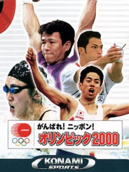 Ganbare! Nippon! Olympics 2000