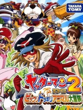 Yatterman DS 2: Bikkuri Dokkiri Animal Daibouken