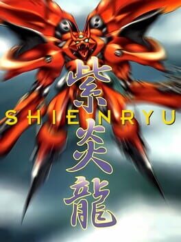 Shienryu