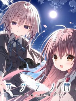 Sakura no Uta Re:Graphic - 10th Anniversary Edition
