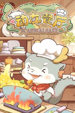 Animal Cafe