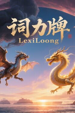 LexiLoong