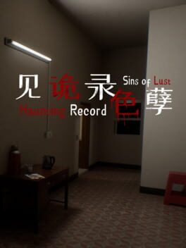 Haunting Record: Sins of Lust