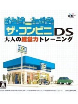 The Conveni DS: Otona no Keiei Ryoku Training