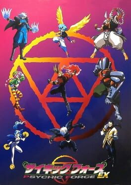 Psychic Force EX