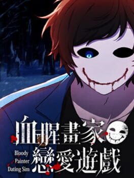 Bloody Painter Dating Sim