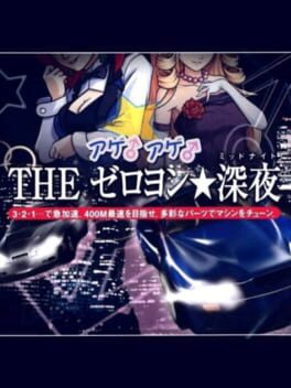 Age-age the Zero-Yon Shinya