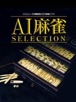 AI Mahjong Selection