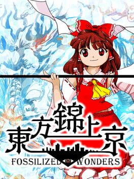 Touhou Kinjoukyou: Fossilized Wonders