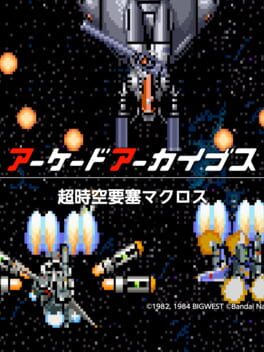 Arcade Archives: Super Dimension Fortress Macross