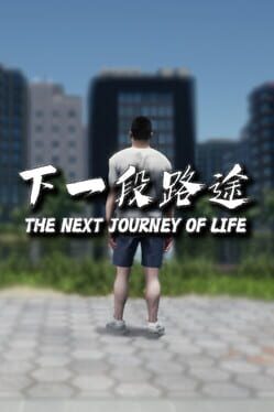 The Next Journey of Life
