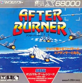 After Burner