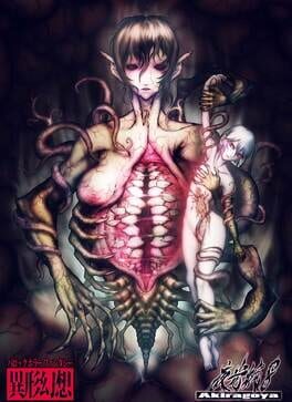 Yakouga 8