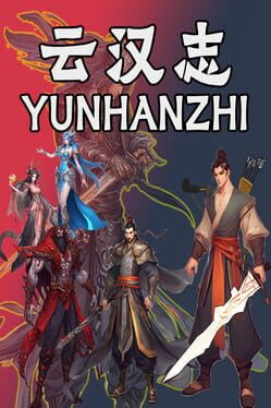 Yunhanzhi