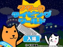Kutar's Typing World