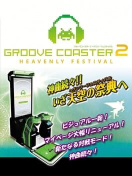 Groove Coaster 2 Heavenly Festival