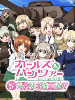 Girls und Panzer: Atsumare! Minna no Sensha-dou