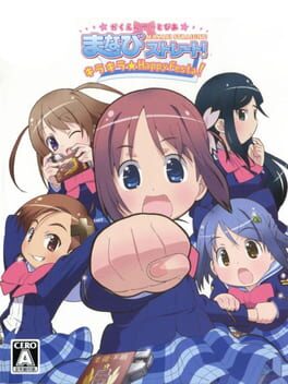 Gakuen Utopia Manabi Straight! Kira-kira Happy Festa!